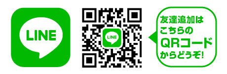 LINE