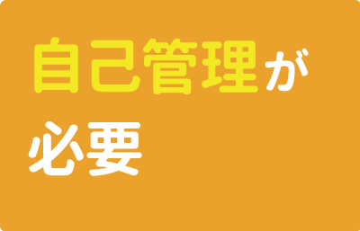 マウスピース矯正